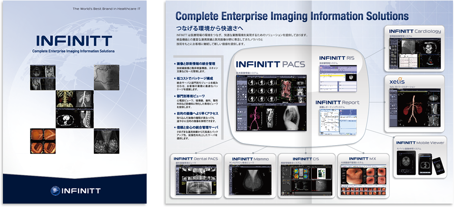 中綴じ 16ページ