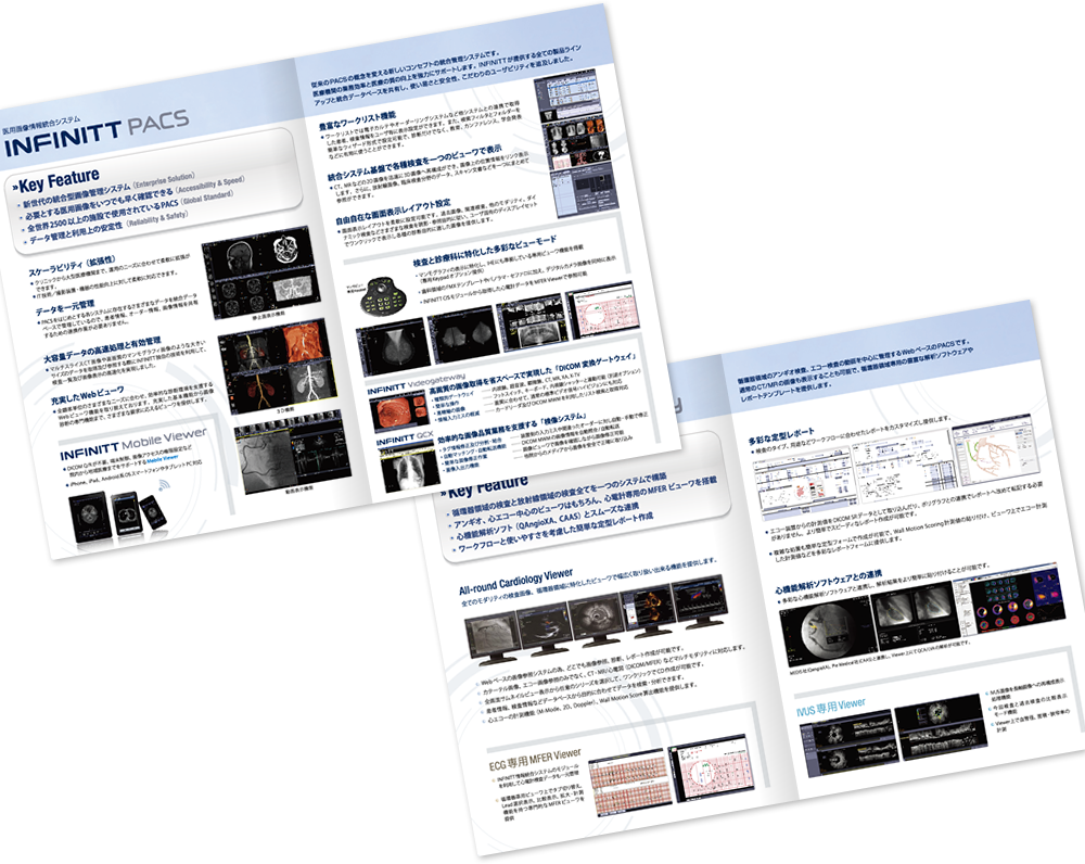 中綴じ 16ページ