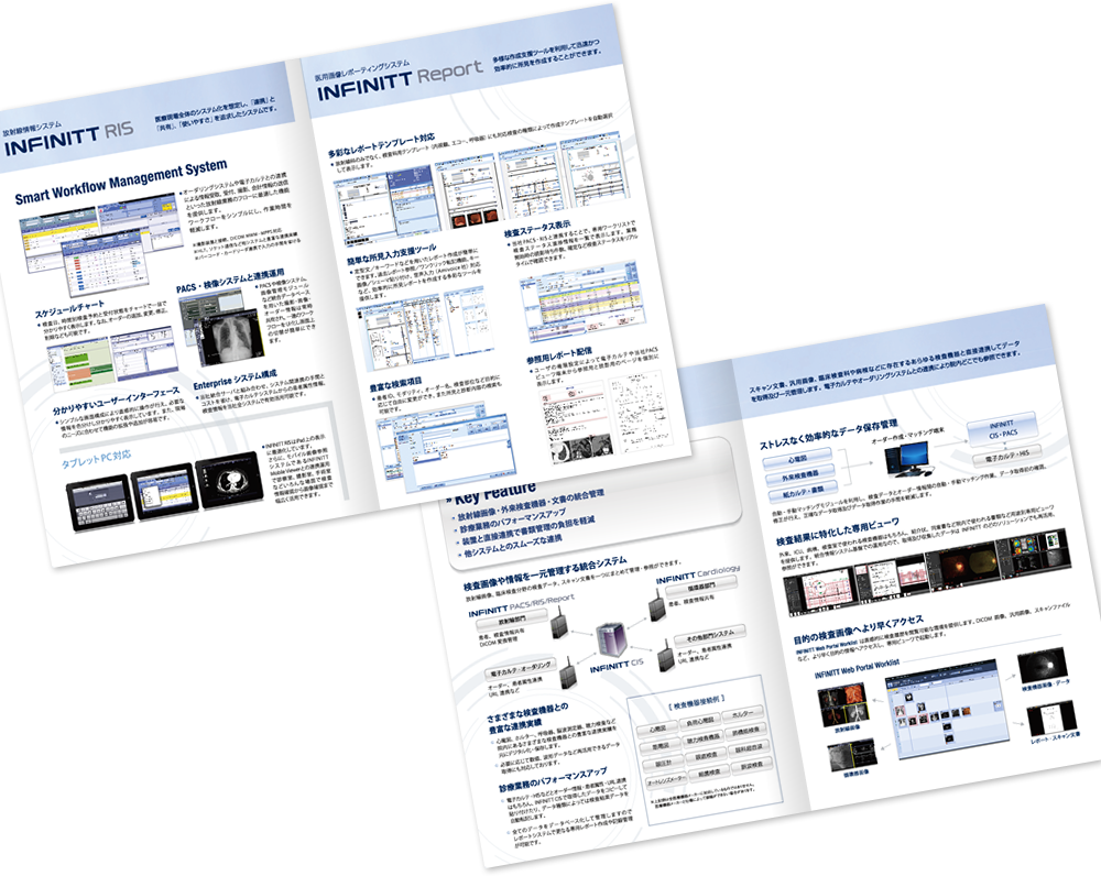 中綴じ 16ページ