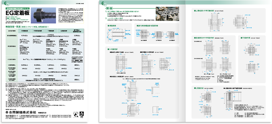 センター折り 4ページ