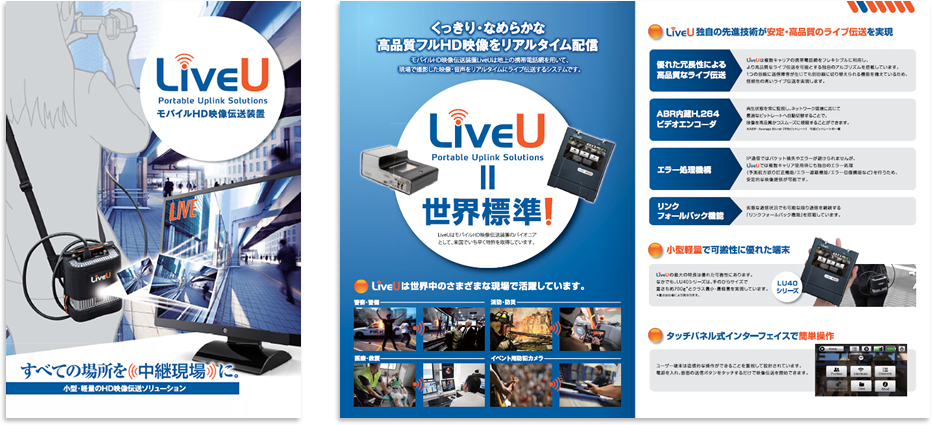 センター折り 4ページ