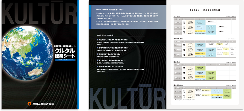 中綴じ 16ページ