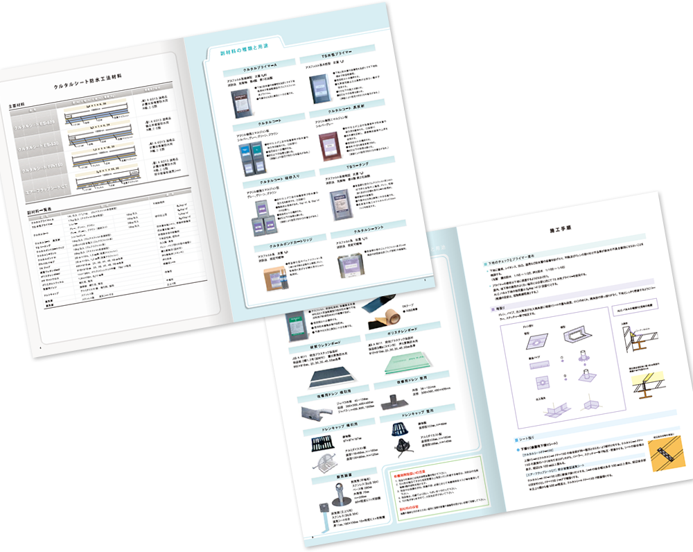 中綴じ 16ページ