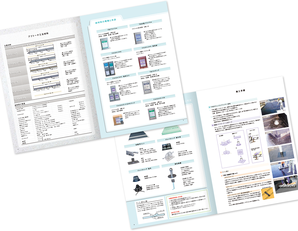 中綴じ 16ページ