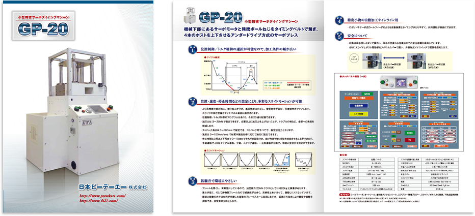 センター折り 4ページ
