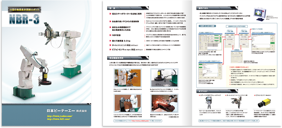 センター折り 4ページ
