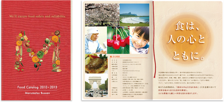 中綴じ 32ページ