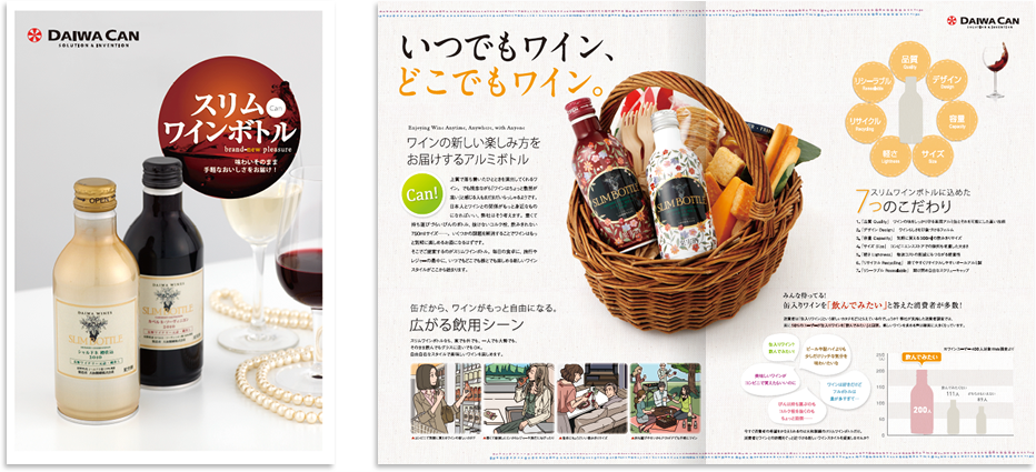 センター折り 4ページ