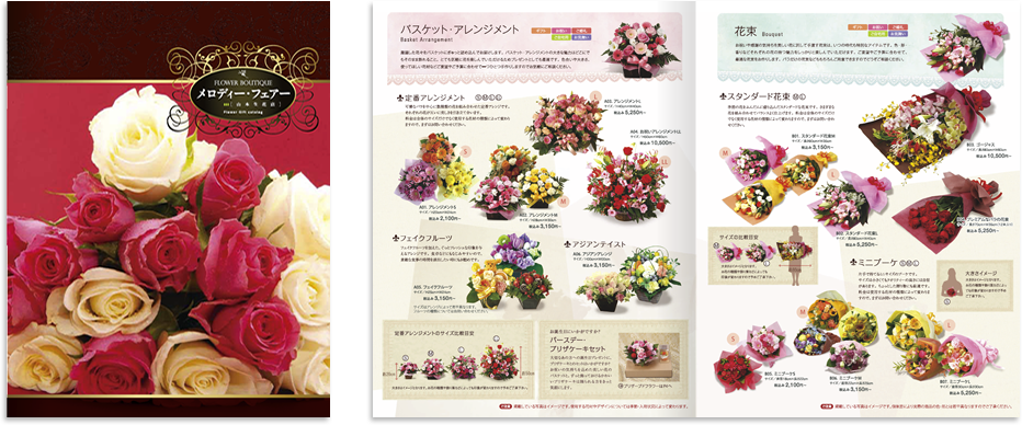 中綴じ 8ページ