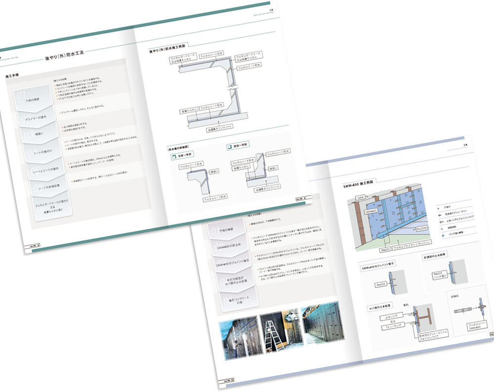 中綴じ 16ページ