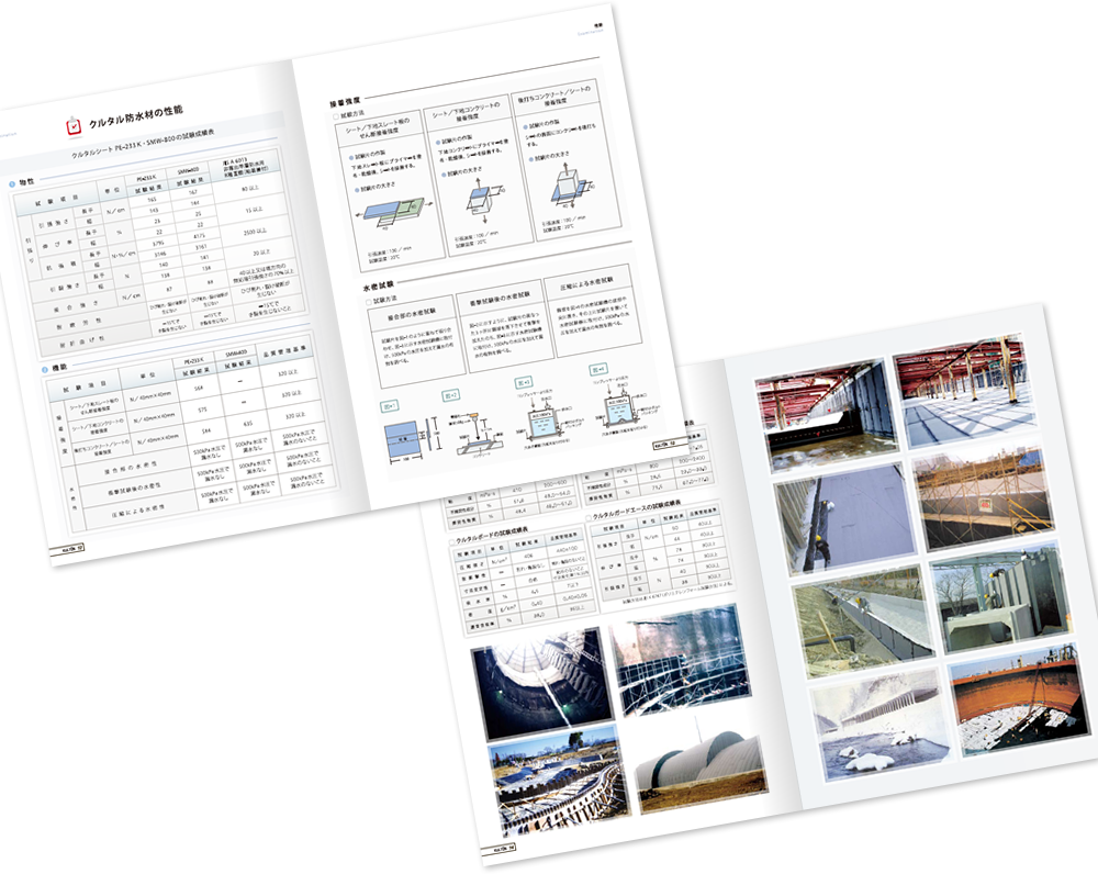 中綴じ 16ページ