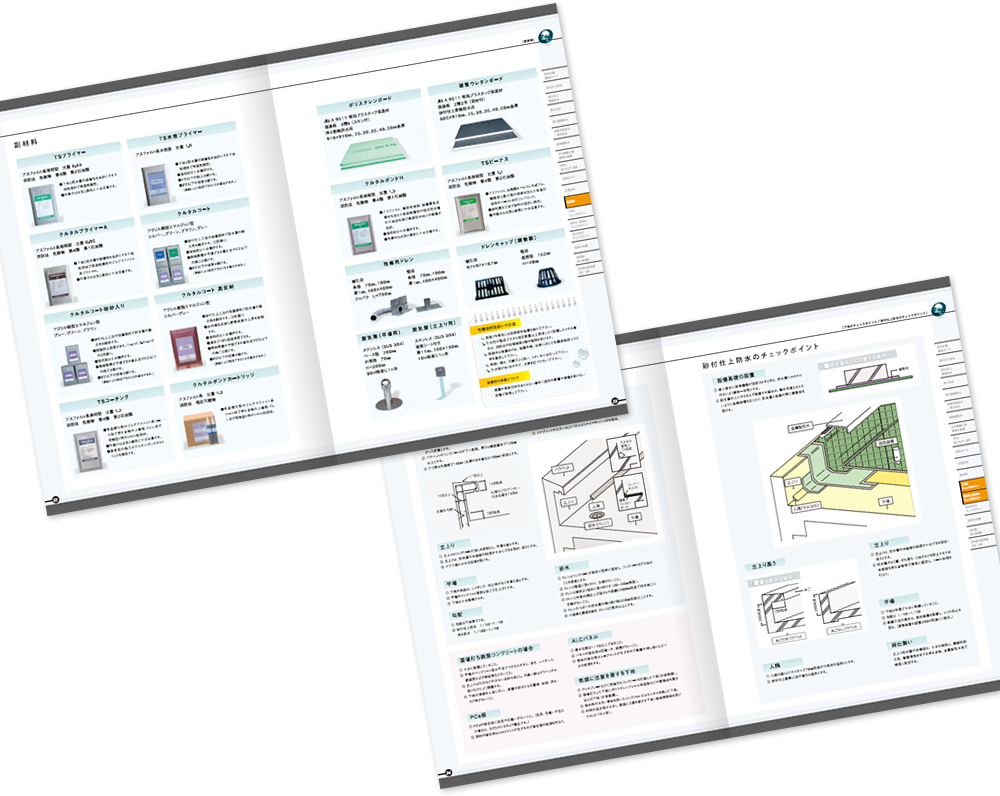 中綴じ 32ページ