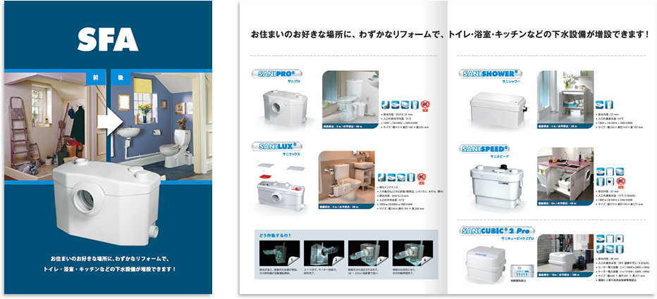 センター折り 4ページ