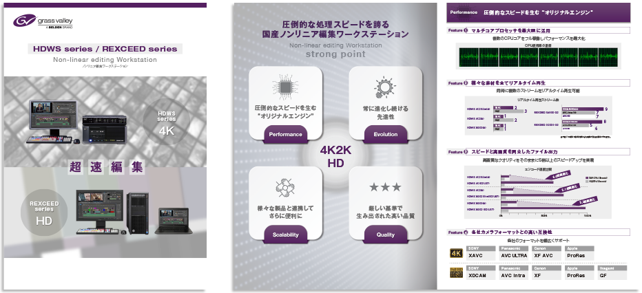 中綴じ 8ページ