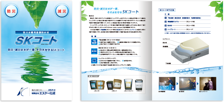 センター折り 4ページ