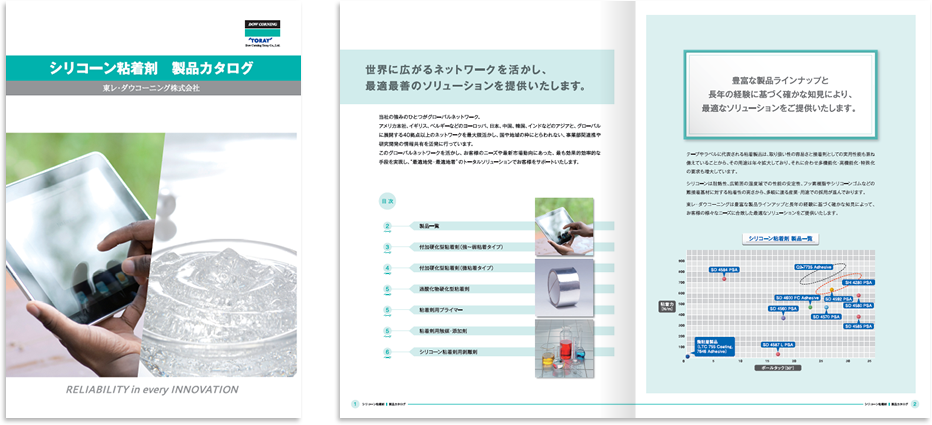 中綴じ 8ページ