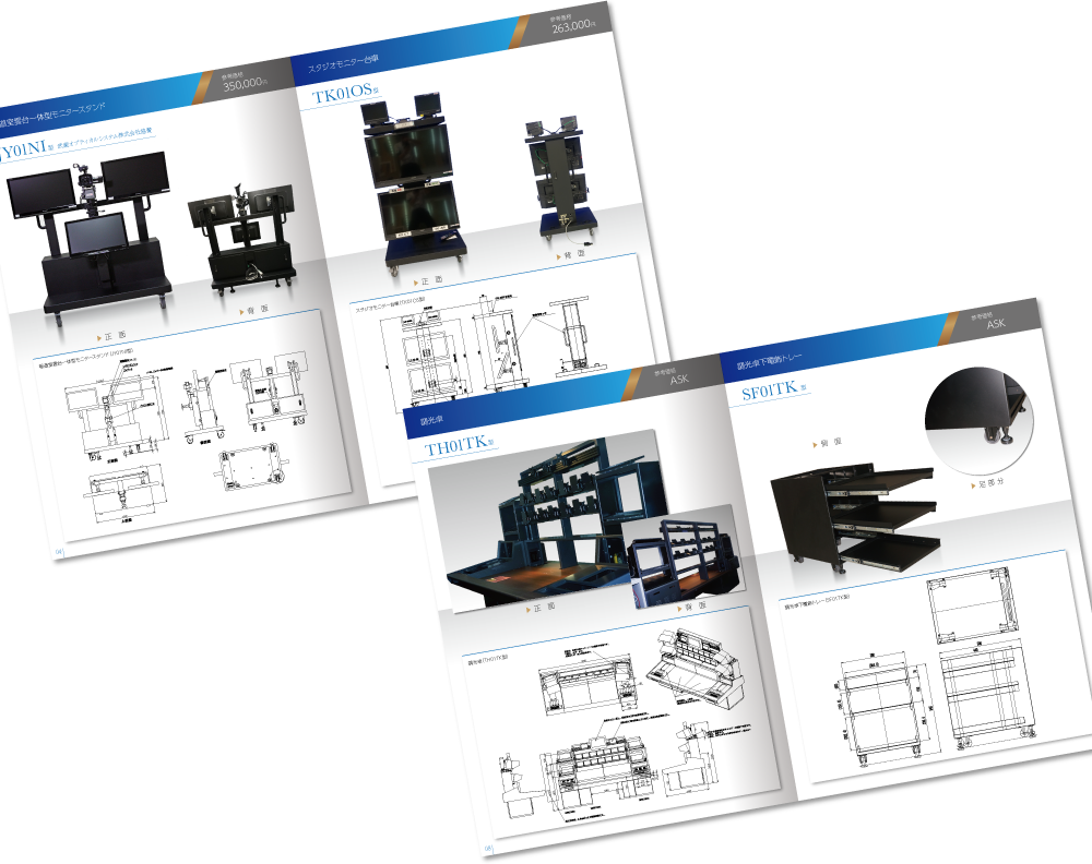 中綴じ 16ページ