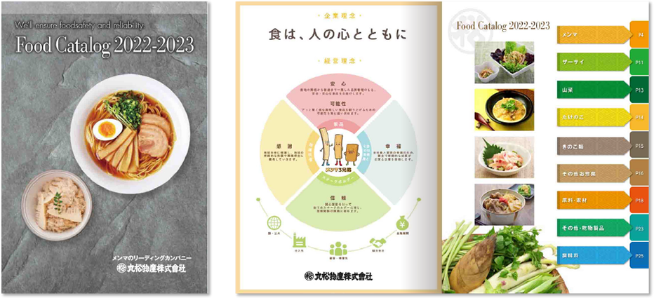 無線綴じ 26ページ