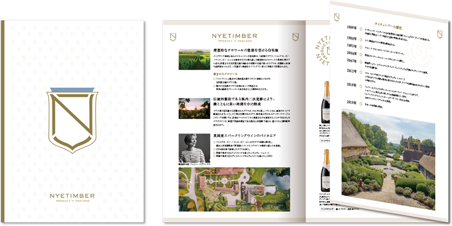 株式会社TYクリエイション様 カタログデザイン実績 巻き三つ折り 6ページ