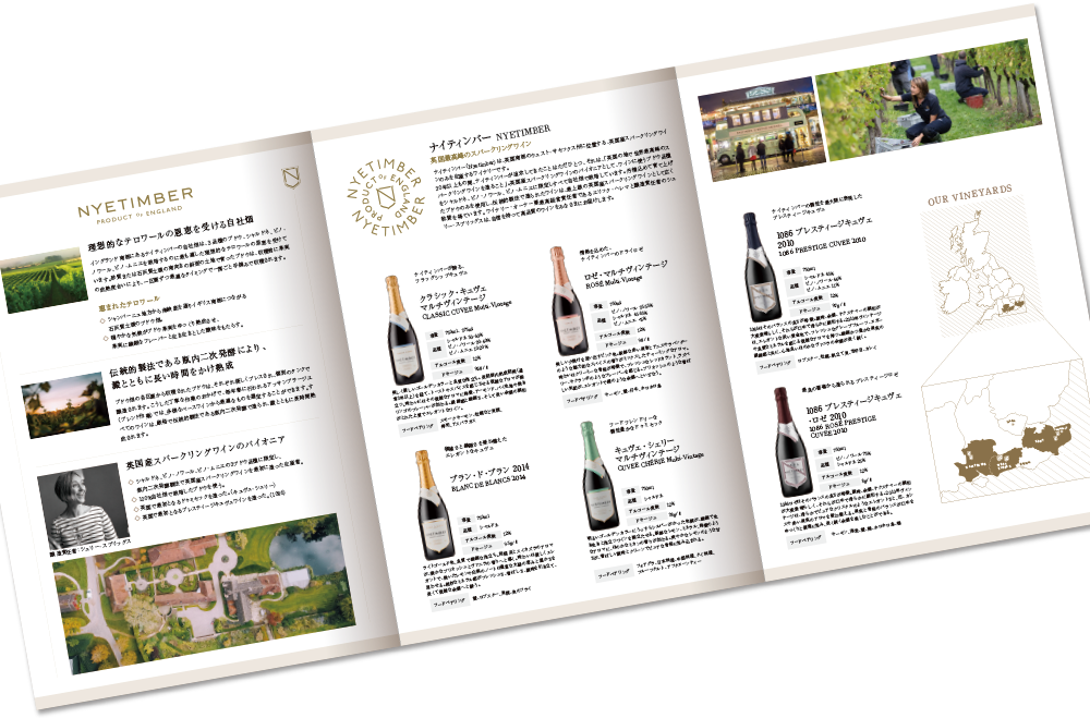 株式会社TYクリエイション様 カタログデザイン実績 巻き三つ折り 6ページ