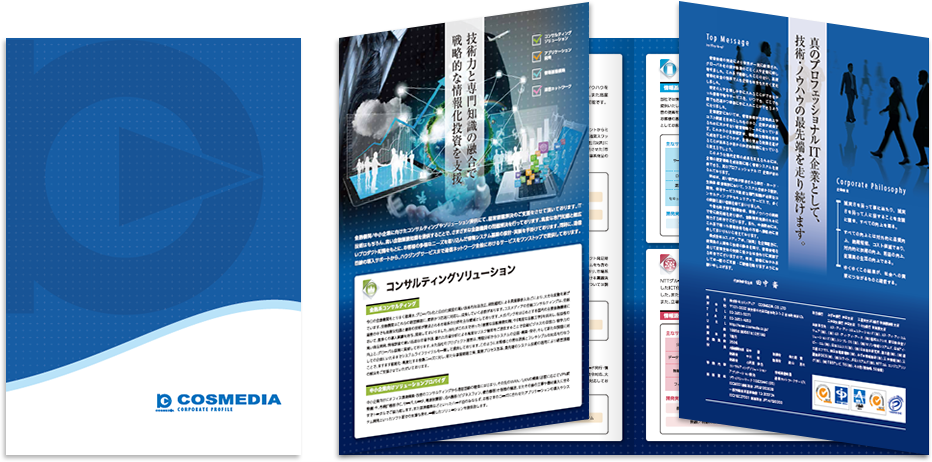 観音折り 8ページ