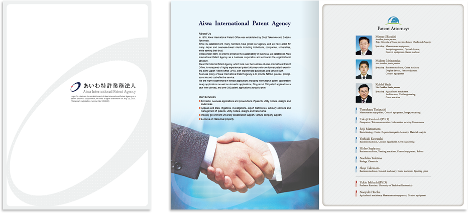 センター折り 4ページ