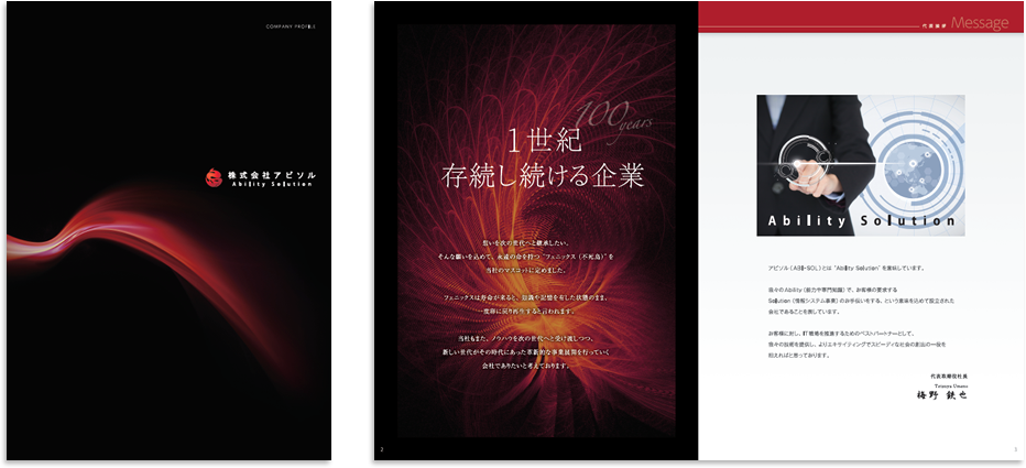 中綴じ 12ページ