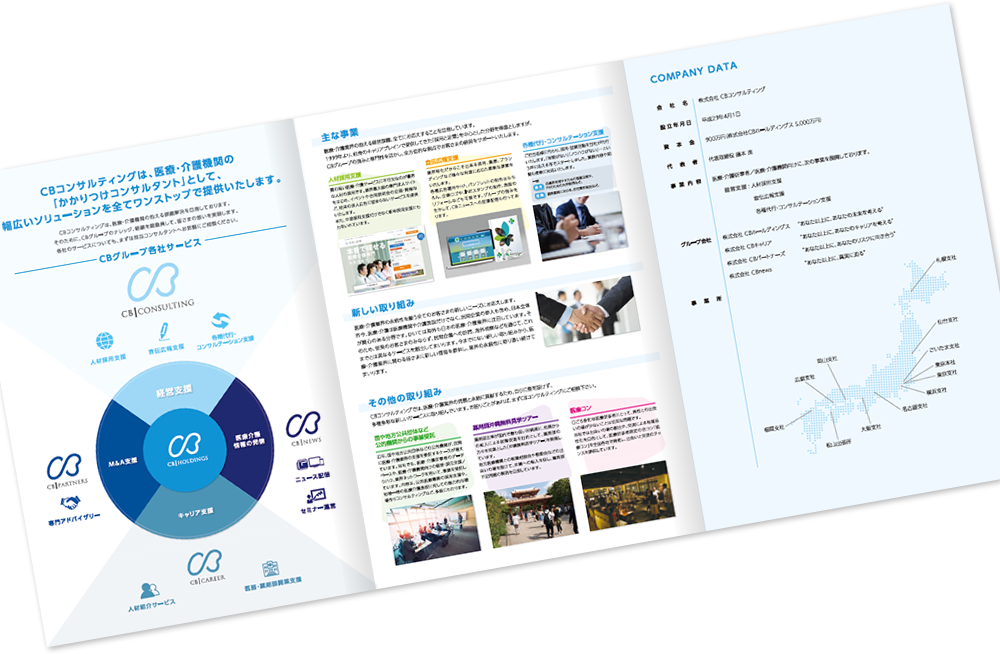 巻き三つ折り 6ページ