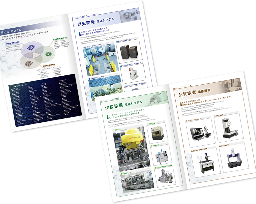 中綴じ 8ページ