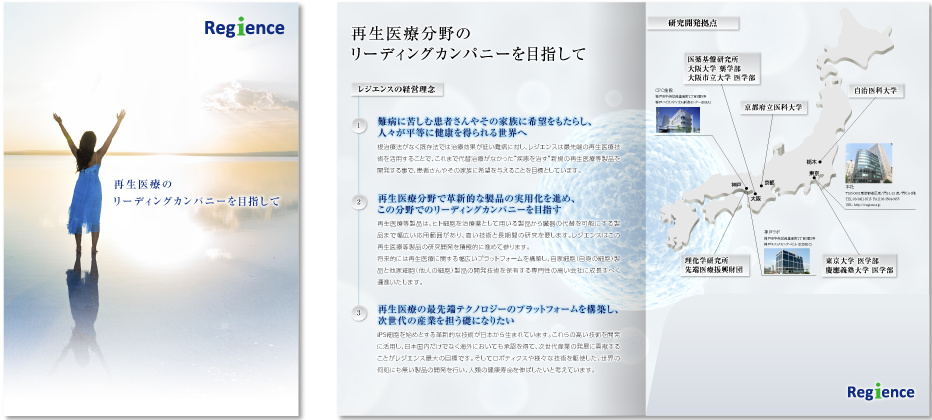 センター折り 4ページ