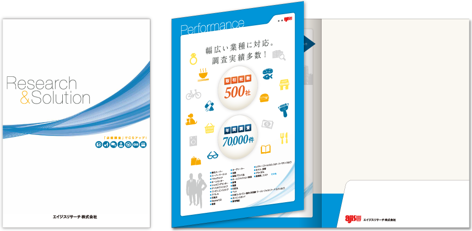 巻き三つ折りポケット付き 6ページ