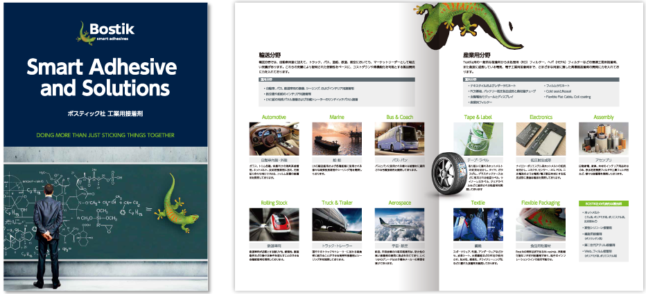 センター折り 4ページ