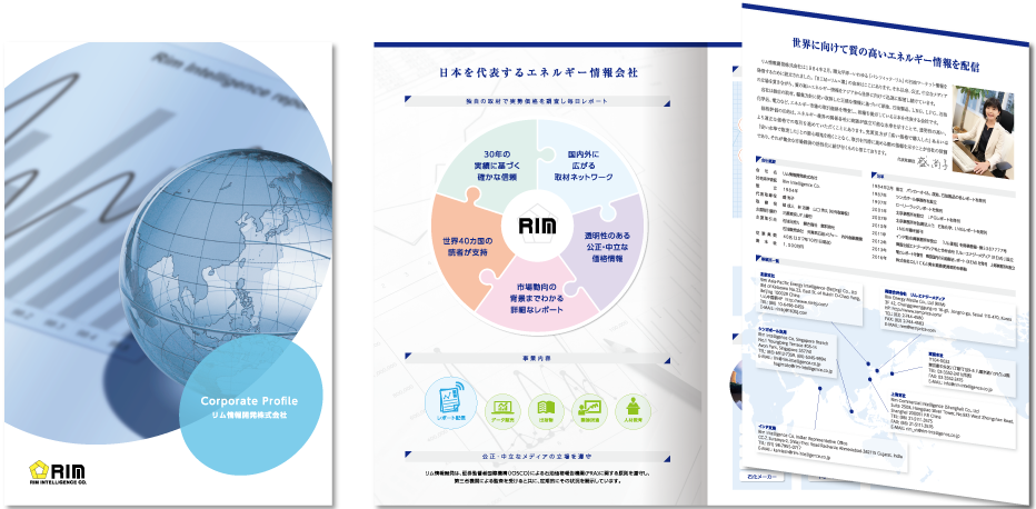 巻き三つ折り 6ページ