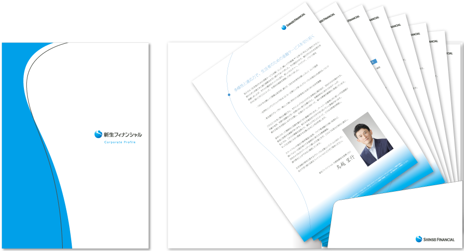 センター折りポケット付き 4ページ＋ペラ8種