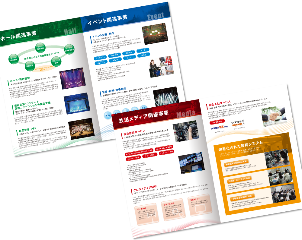 中綴じ 8ページ