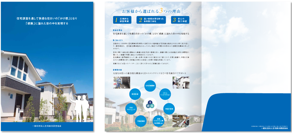 センター折りポケット付き 4ページ