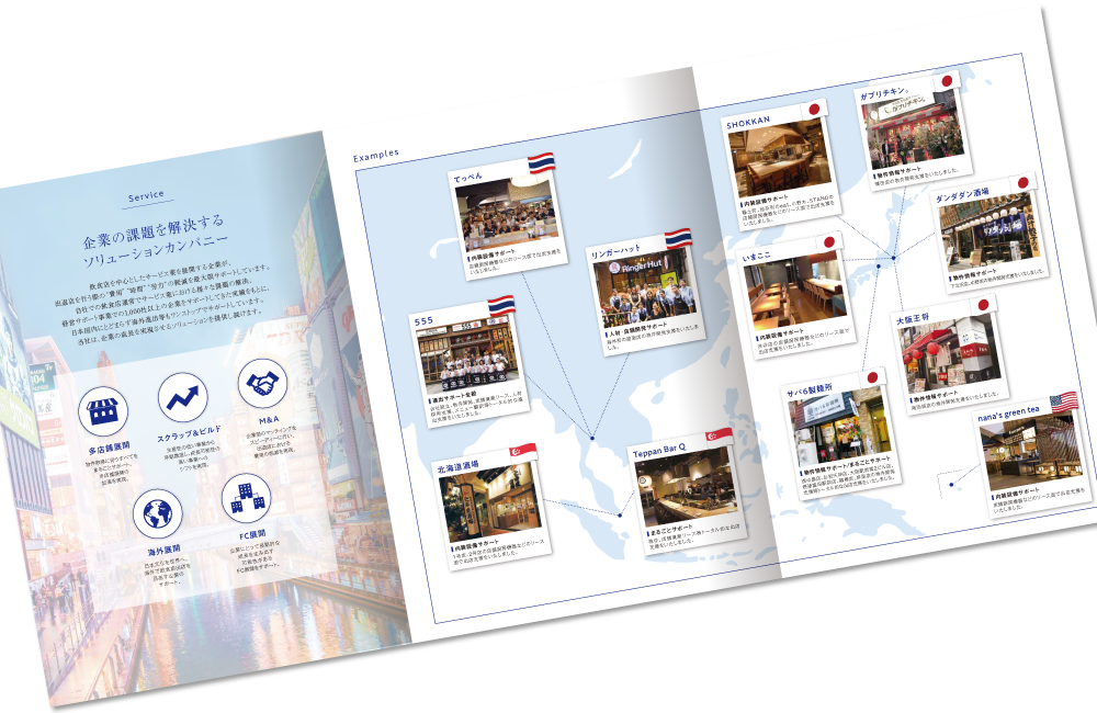 巻き三つ折り 6ページ