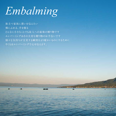 やくも株式会社 様