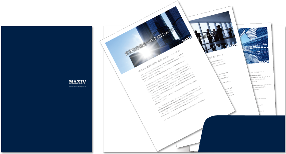 センター折りポケット付き 4ページ＋ペラ3種