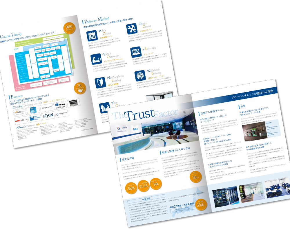 中綴じ 8ページ