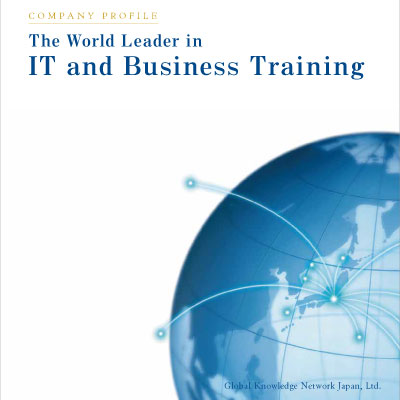 グローバルナレッジネットワーク株式会社 様