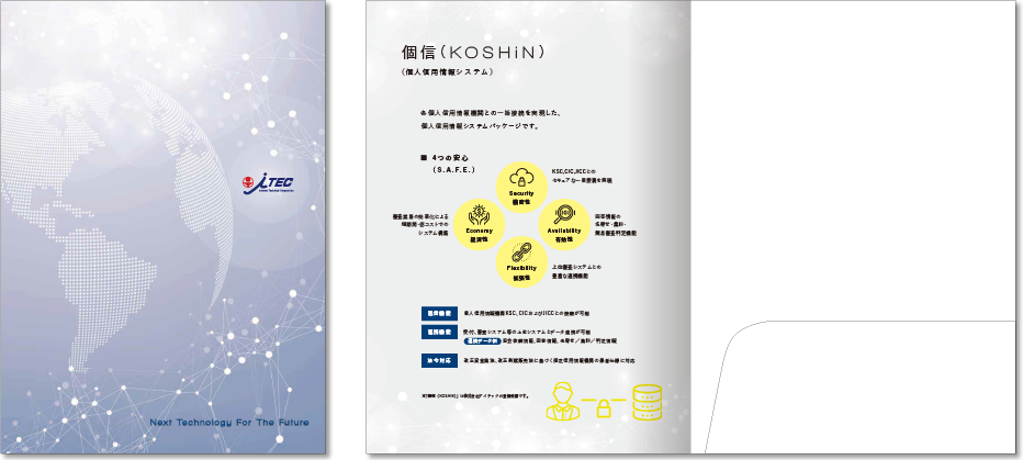 センター折りポケット付き 8ページ