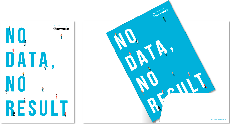 センター折りポケット付き 4ページ＋A4中綴じ 8ページ