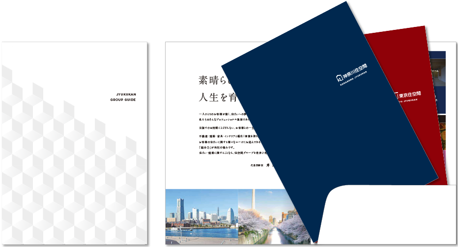 センター折りポケット付き 4ページ＋A4中綴じ 8ページ＋A4センター折り 4ページ