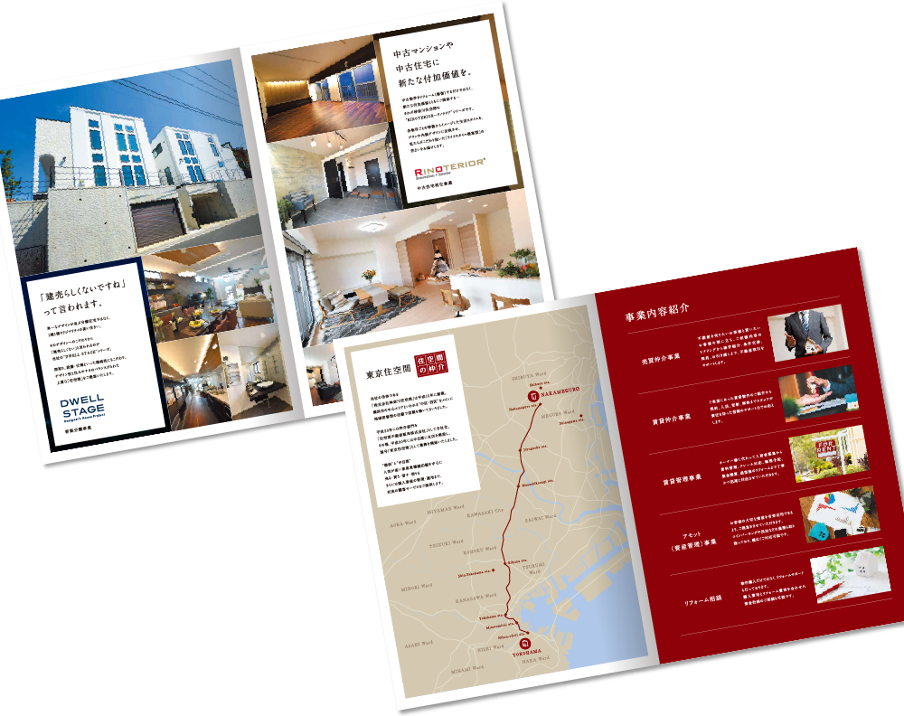 センター折りポケット付き 4ページ＋A4中綴じ 8ページ＋A4センター折り 4ページ