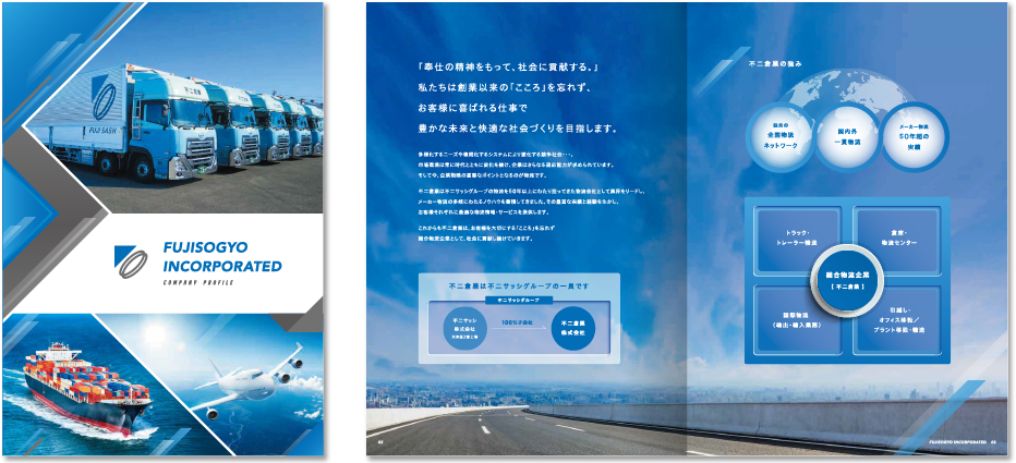 中綴じ 8ページ