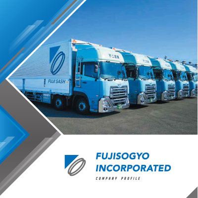 不二倉業株式会社 様