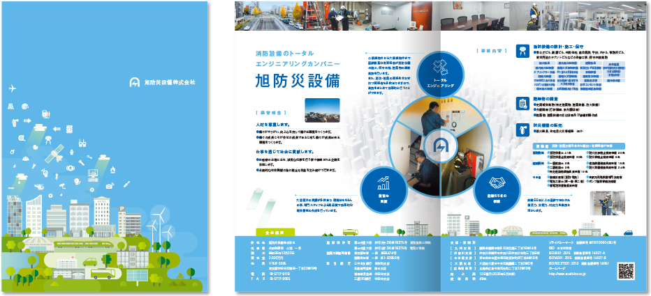 センター折り 4ページ