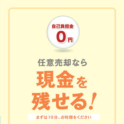 株式会社サンセイコーポレーション 様