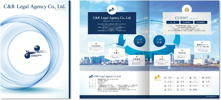 中綴じ 8ページ